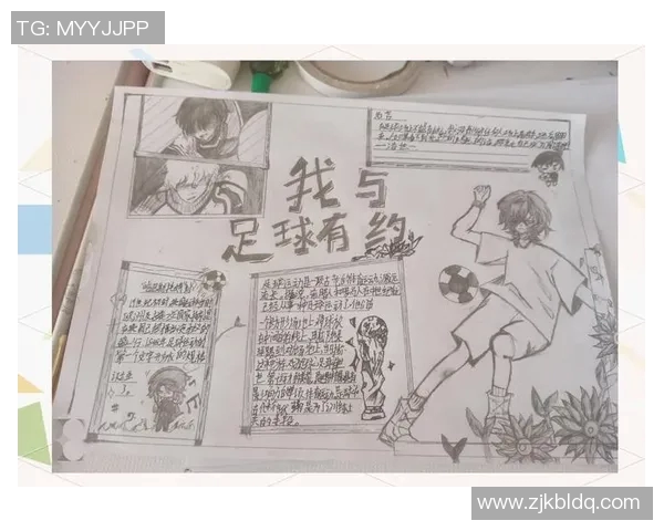 对话杨芳：回顾我的足球生涯与成长之路